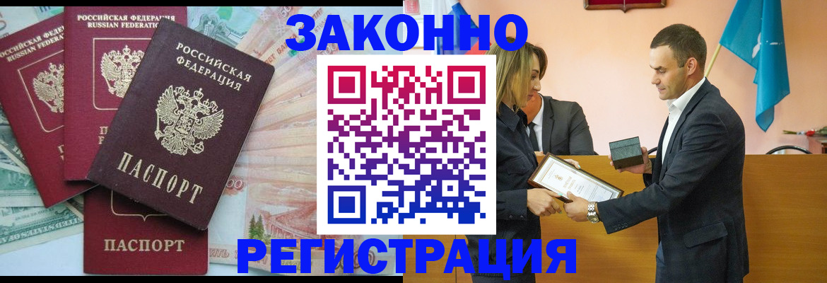 пропишу в квартире в Исилькуле