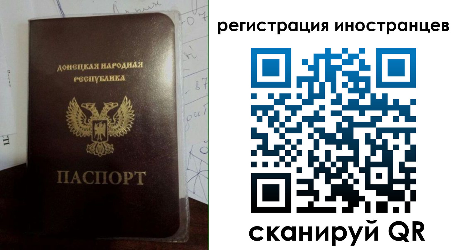 временная регистрация гарантия в Исилькуле