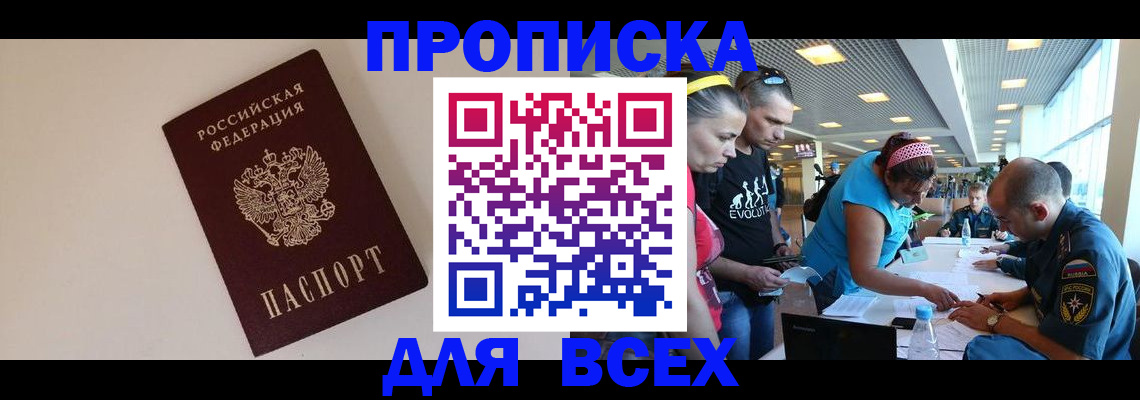 регистрация в Исилькуле