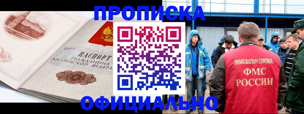 пропишу в квартире в Исилькуле